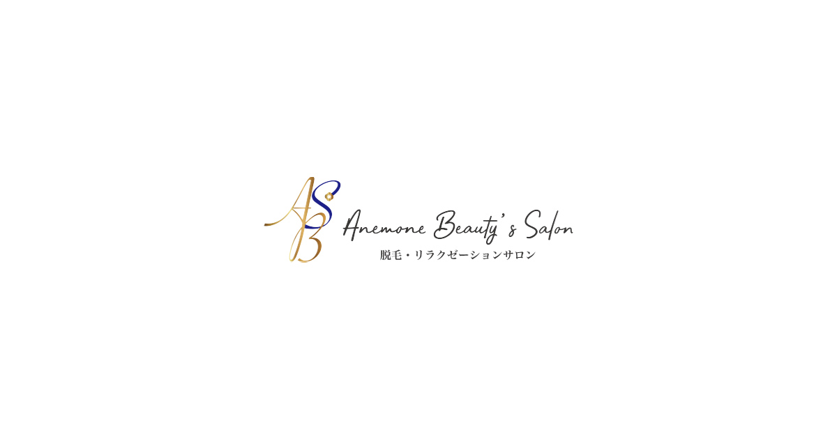 イベント/微弱電流マッサージ(テスラセラピー)/大河原